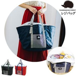 送料無料 エコバッグ レジカゴバッグ 保冷 大容量 折りたたみ レジカゴ バック レディース メンズ おしゃれ SCANDINAVIAN FOREST メール便対応