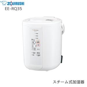 象印 スチーム式 加湿器 EE-RQ35 フィルター不要 広口容器 自動加湿３段階 湿度モニター 218919 ラッピング不可｜irodorikukan