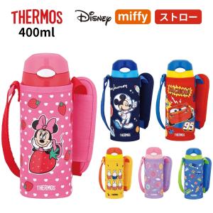 サーモス 水筒 カバー付き ストロー付き 400ml 子供 キッズ 保冷 マグ ワンタッチ ディズニー FHL-403F disney ディズニー ミッフィー
