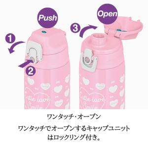 サーモス 水筒 600ml 2way 直飲み ...の詳細画像3