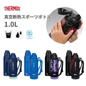 サーモス 水筒 1L 1リットル FJS-10...の詳細画像1