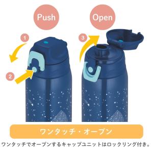 サーモス 2way 800ml 水筒 キッズ ...の詳細画像4