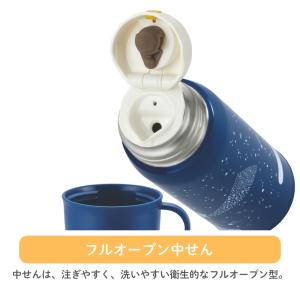 サーモス 2way 800ml 水筒 キッズ ...の詳細画像5