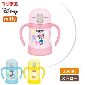 赤ちゃん 水筒 人気のランキングtop100 人気売れ筋ランキング Yahoo ショッピング