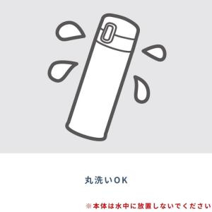 サーモス 水筒 マグ 子供 大人 350ml ...の詳細画像3