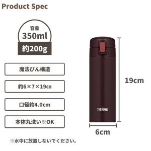 サーモス 水筒 マグ 子供 大人 350ml ...の詳細画像5
