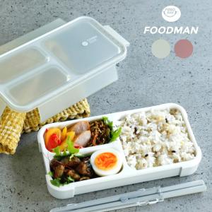 シービージャパン 弁当箱 1段 薄型 抗菌 フードマン 400 スリム 4573306866138 食洗機対応 女子 大人 男子 子供｜irodorikukan