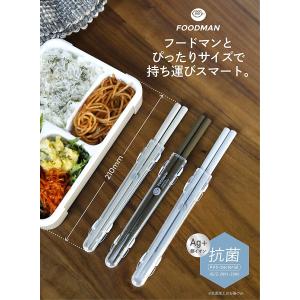 シービージャパン 抗菌 お箸 フードマン専用 ...の詳細画像1