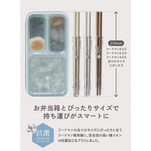 シービージャパン 抗菌 お箸 フードマン専用 ...の詳細画像2