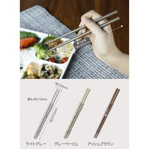 シービージャパン 抗菌 お箸 フードマン専用 ...の詳細画像3