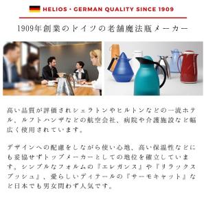 HELIOS STANDARD スタンダード ...の詳細画像1