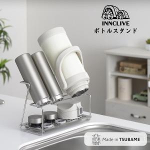 水切りラック ワイドジャグ ボトル スタンド 燕...の商品画像
