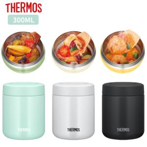サーモス スープジャー300ml おしゃれ 子供...の商品画像