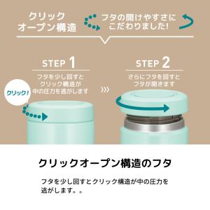 サーモス スープジャー300ml おしゃれ 子...の詳細画像5