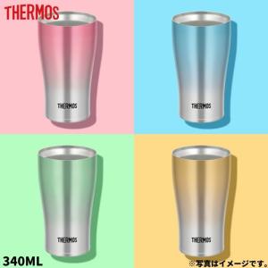 サーモス タンブラー 保温 保冷ー おしゃれ 340ml 真空断熱タンブラー 保温 保冷ー JDE-341C コーヒー ビール 水筒 マグ