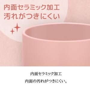 サーモス 陶器調 真空断熱タンブラー 食洗機対...の詳細画像3