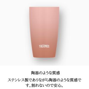 サーモス 陶器調 真空断熱タンブラー 食洗機対...の詳細画像4