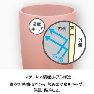 サーモス 陶器調 真空断熱タンブラー 食洗機対...の詳細画像5
