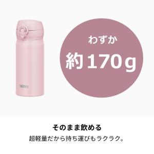 サーモス 水筒 JNL-356 マグ ミニ サ...の詳細画像2