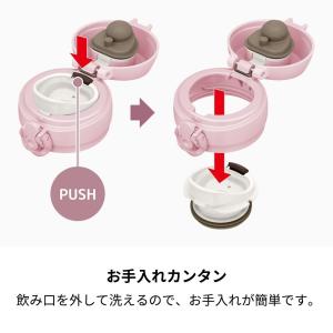 サーモス 水筒 JNL-356 マグ ミニ サ...の詳細画像3