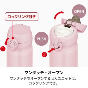 サーモス 水筒 JNL-356 マグ ミニ サ...の詳細画像4