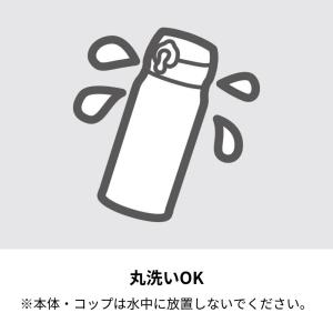 サーモス 水筒 JNL-356 マグ ミニ サ...の詳細画像5