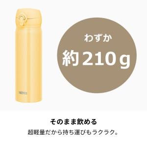 サーモス 水筒 カバー ポーチ プレゼント1 ...の詳細画像2