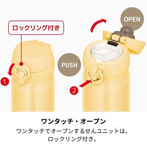 サーモス 水筒 カバー ポーチ プレゼント1 ...の詳細画像4