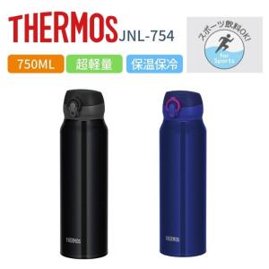 サーモス 水筒 750の商品一覧 通販 Yahoo ショッピング