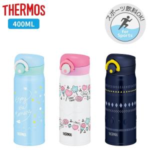 THERMOS（サーモス） 水筒 マグ 400ml 子供 大人 おしゃれ ワンタッチ