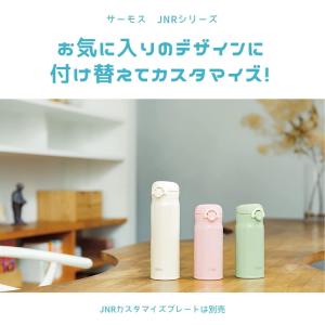 サーモス 水筒 マグ 500ml カバー ポー...の詳細画像1
