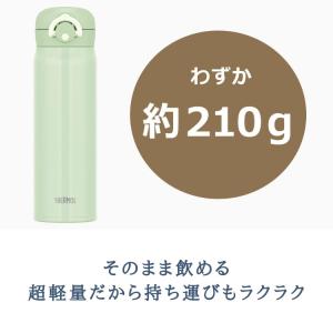 サーモス 水筒 マグ 500ml カバー ポー...の詳細画像4