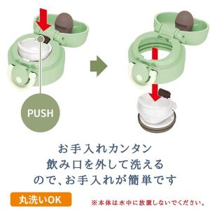 サーモス 水筒 マグ 500ml カバー ポー...の詳細画像5