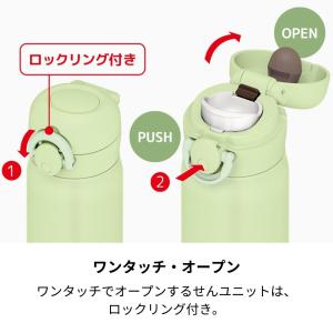 サーモス 水筒 JNR-503 マグ 500m...の詳細画像4
