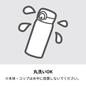 サーモス 水筒 JNR-503 マグ 500m...の詳細画像5
