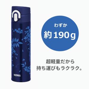 サーモス 水筒 ワンタッチマグ 400ml 真...の詳細画像2