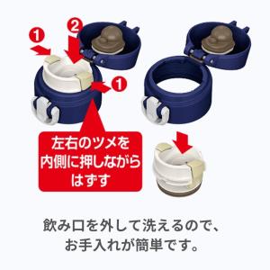 サーモス 水筒 ワンタッチマグ 400ml 真...の詳細画像3