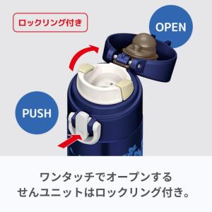 サーモス 水筒 ワンタッチマグ 400ml 真...の詳細画像4