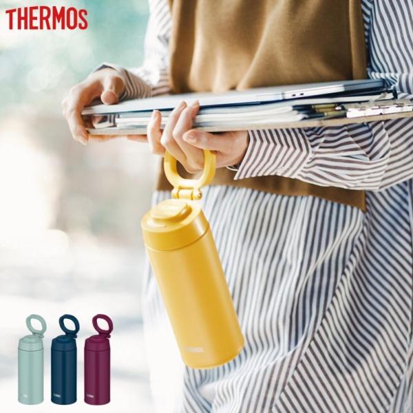 サーモス 水筒 マグ 保温 保冷 500ml JOO-500 キャリーループ付き スクリュータイプ ...