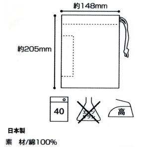 スケーター コップ袋 日本製 KB62 子供 ...の詳細画像3