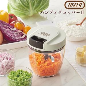 Toffy ハンディチョッパーII K-HC6-AW （アッシュホワイト）の商品画像