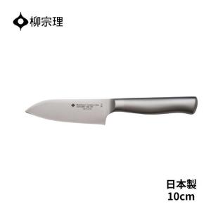 柳宗理 包丁 10cm オールステンレス包丁 : フライパン専門店 鐵兎堂