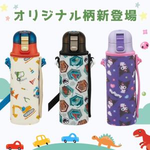 当店限定柄新登場 スケーター 水筒 キッズ カ...の詳細画像1