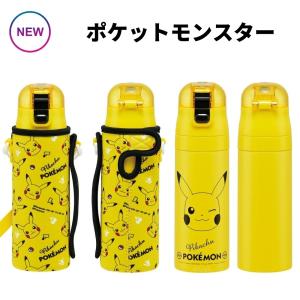 当店限定柄新登場 スケーター 水筒 キッズ カ...の詳細画像3