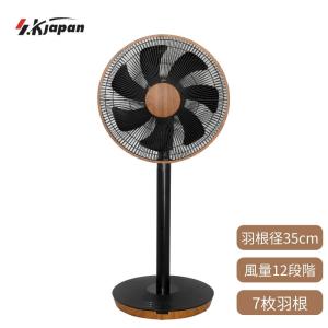 エスケイジャパン DC扇風機 DCフルリモコン SKJ-KT35FSF 扇風機 dcモーター 静音 省エネ 節電 タイマー付 上向き 90度 首振り 木目 7枚羽根