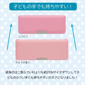 サンスター文具 コンパクト 筆入れ 小学生 ふ...の詳細画像2