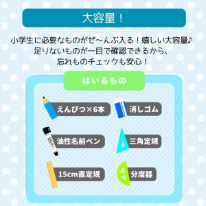 サンスター文具 コンパクト 筆入れ 小学生 ふ...の詳細画像4