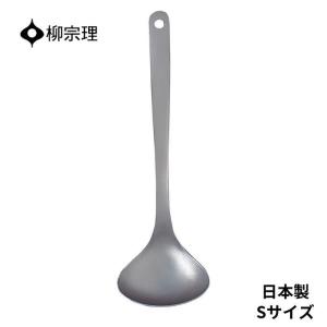 玉虎堂製作所 18-8 横口 レードル 左利き用 40cc BYK-03 : Loop Leaf