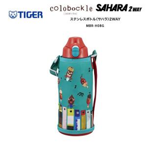 タイガー 子ども用水筒の商品一覧 弁当箱 水筒 キッチン 台所用品 キッチン 日用品 文具 通販 Yahoo ショッピング