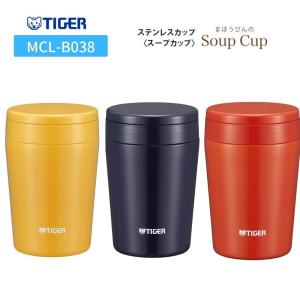 タイガー 弁当箱 保温 おしゃれ スープジャー 男性 保冷 魔法瓶 ステンレス 380ml MCL-B038 Tiger 男子 女子 子供/プレゼント 女性 男性